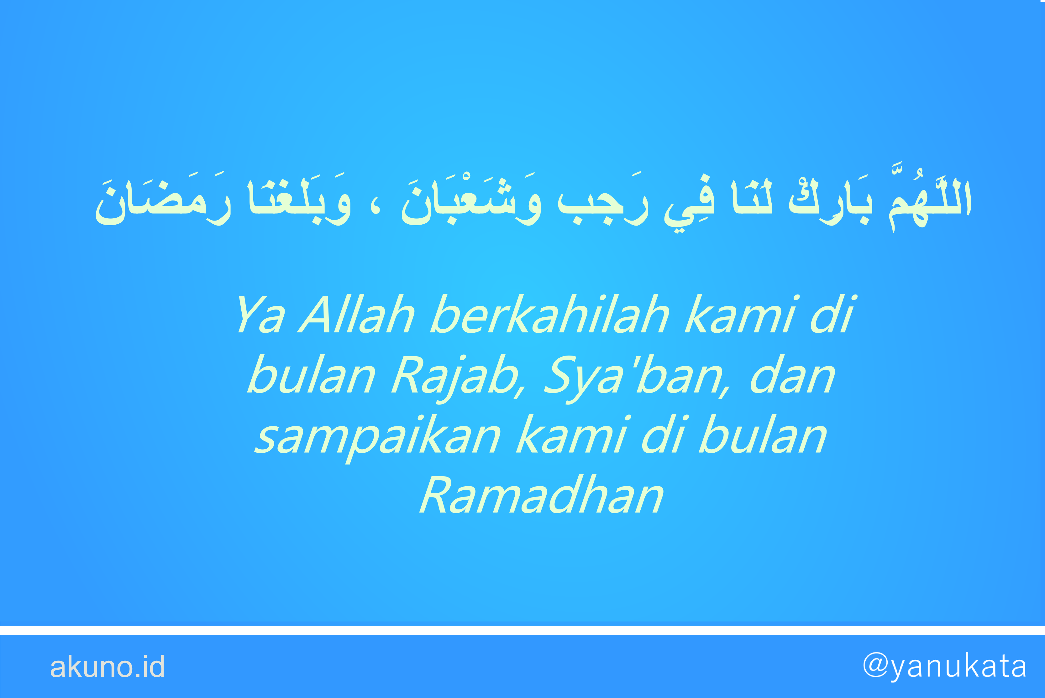 Doa Bulan Rajab 